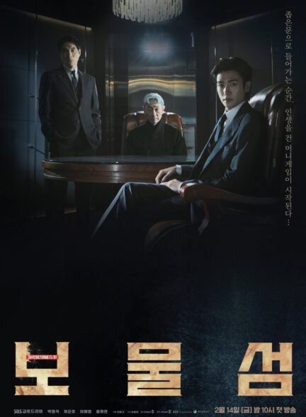 دانلود سریال کره ای قلب های مدفون 2025 Buried Hearts