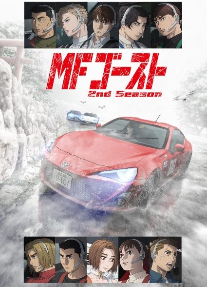 دانلود انیمه MF Ghost 2nd Season شبح ام اف فصل 2