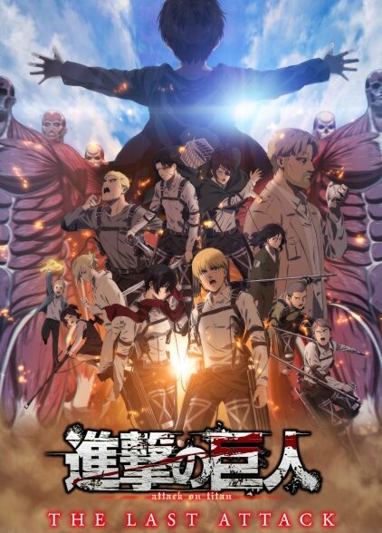 دانلود انیمه Shingeki no Kyojin Movie: Kanketsu-hen – The Last Attack نبرد با تایتان ها: آخرین حمله