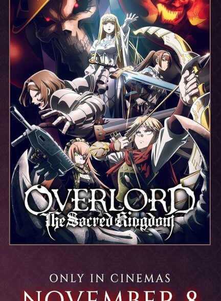 انیمه سینمایی ارباب: پادشاهی مقدس Overlord Movie 3: Sei Oukoku-hen