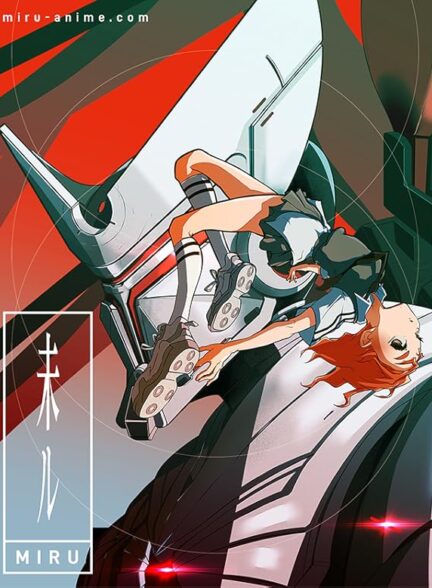 دانلود انیمه Miru: Watashi no Mirai