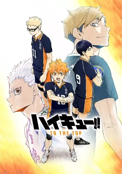 دانلود انیمه Haikyu!! To the Top هایکیو