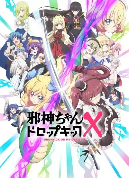 دانلود انیمه Jashin-chan Dropkick X ضربه‌ی جفت پای جاشین-چان ایکس