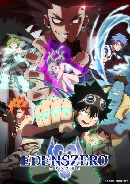 دانلود انیمه Edens Zero 2nd Season ادنز زیروفصل دوم