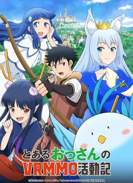 دانلود انیمه A Playthrough of a Certain Dude’s VRMMO Life روند بازی زندگی واقعیت مجازی یک مرد میانسال