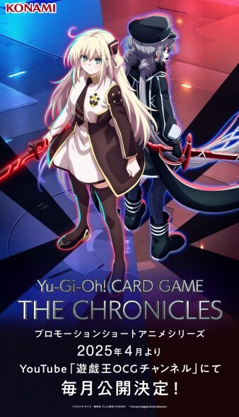 دانلود انیمه Yu-Gi-Oh! Card Game: The Chronicles