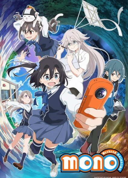 دانلود انیمه Mono مونو