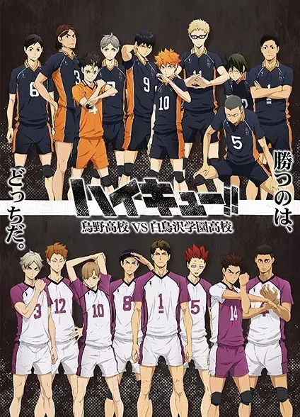 دانلود انیمه Haikyu!! 3rd Season هایکیو فصل سوم