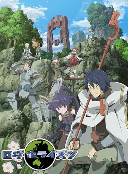 دانلود انیمه Log Horizon ورود به افق