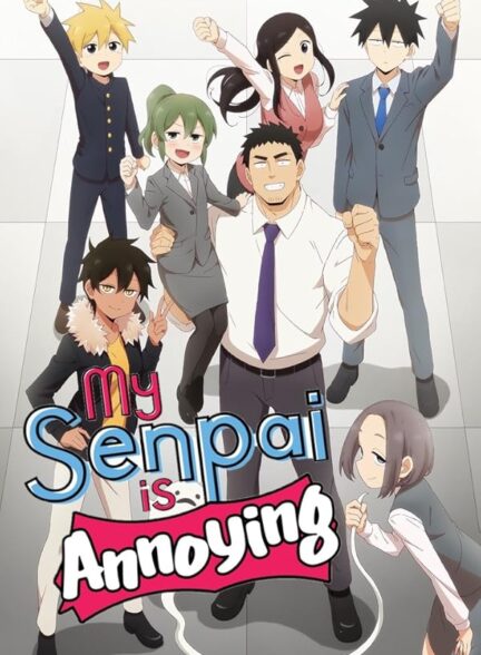 دانلود انیمه Senpai ga Uzai Kouhai no Hanashi سنپایم خیلی رو مخه