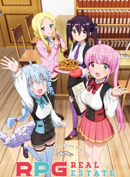 دانلود انیمه RPG Fudousan مشاور املاک آرپی‌جی