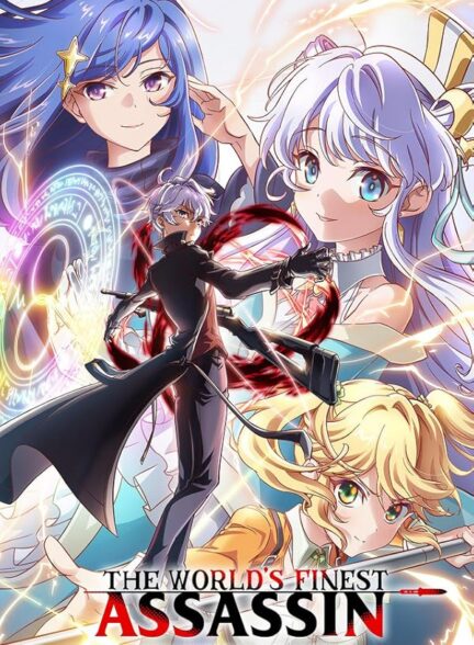 دانلود انیمه Sekai Saikou no Ansatsusha, Isekai Kizoku ni Tensei suru