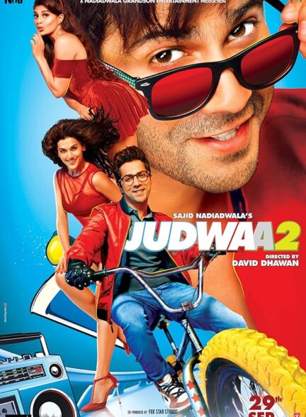فیلم هندی دوقلوها ۲ Judwaa 2 2017