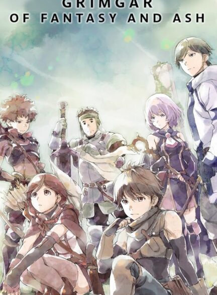 دانلود انیمه Hai to Gensou no Grimgar گریمگار تخیل و خاکستر