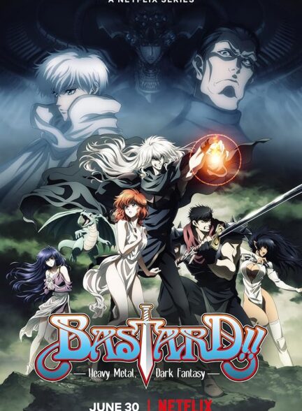 دانلود انیمه Bastard!! Ankoku no Hakaishin (ONA) حرومزاده!! هوی متال، وهم تاریک