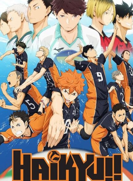دانلود انیمه Haikyuu!! هایکیو