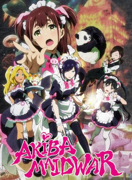 دانلود انیمه Akiba Meido Sensou جنگ پیشخدمتان آکیبا , جنگ خدمتکاران آکیبا