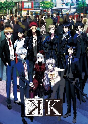 دانلود انیمه K کی