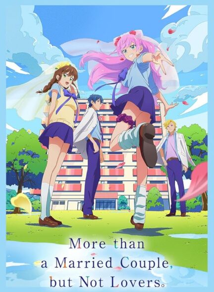 دانلود انیمه Fuufu Ijou, Koibito Miman. فراتر از یک زوج اما عاشق نه