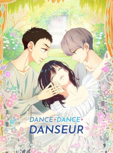 دانلود انیمه Dance Dance Danseur برقص برقص رقاص