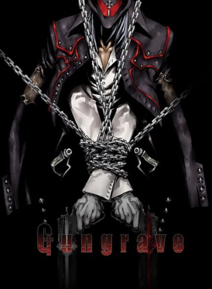 دانلود انیمه Gungrave گانگریو