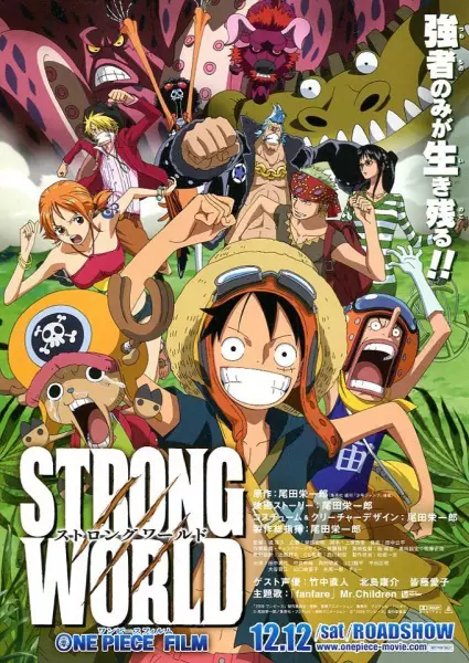دانلود انیمه سینمایی وان پیس One Piece Film: Strong World – وان پیس : دنیای قدرتمند