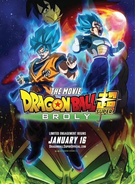 انیمه سینمایی Dragon Ball Super: Broly دراگون بال سوپر: برولی
