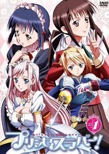 دانلود انیمه Princess Lover! عاشق شاهزاده خانم