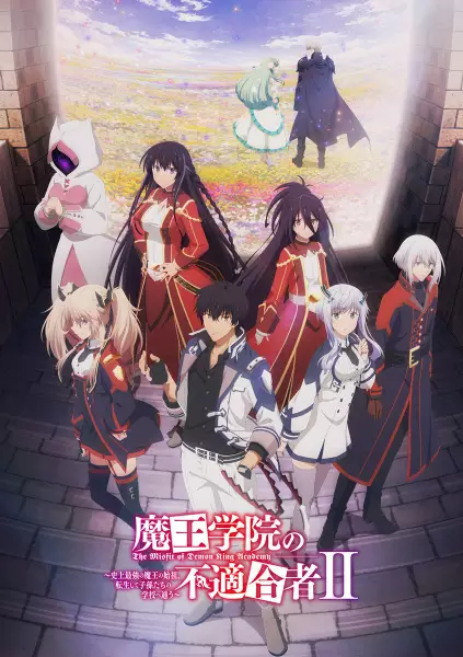 دانلود انیمه Maou Gakuin no Futekigousha II: Shijou Saikyou no Maou no Shiso Tensei shite Shison-tachi no Gakkou e Kayou