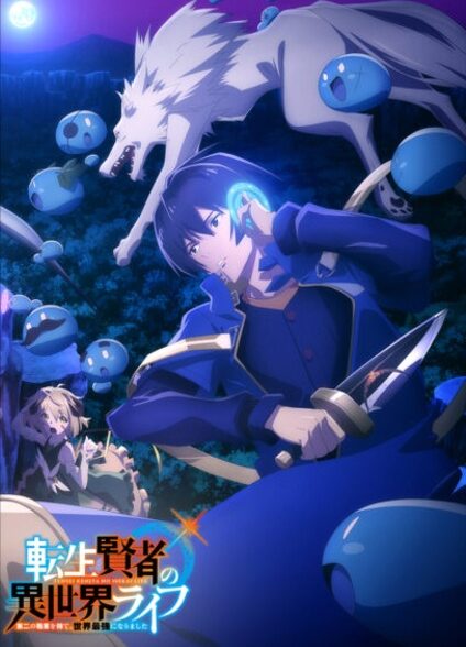 دانلود انیمه Tensei Kenja no Isekai Life: Dai-2 no Shokugyou wo Ete, Sekai Saikyou ni Narimashita زندگی ای‌-سکای من