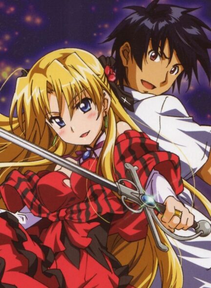 دانلود انیمه Campione! Matsurowanu Kamigami to Kamigoroshi no Maou کامپیون