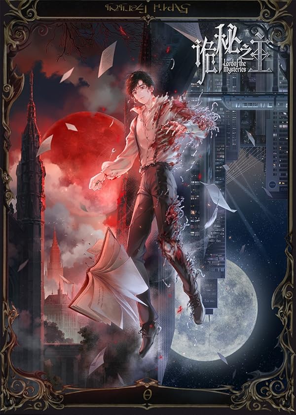 دانلود انیمه Guimi Zhi Zhu: Xiaochou Pian ارباب رازها