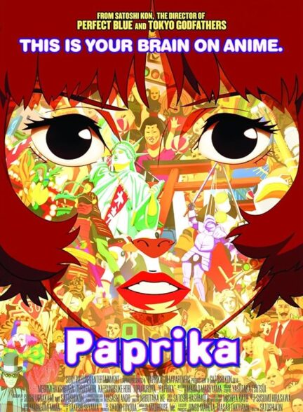 دانلود انیمیشن Paprika پاپریکا