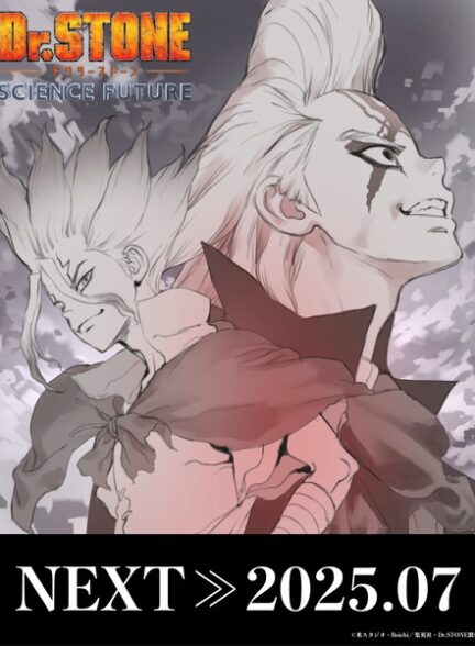 دانلود انیمه Dr. Stone: Science Future Part 2 دکتر استون: آینده‌ای از علم بخش دوم