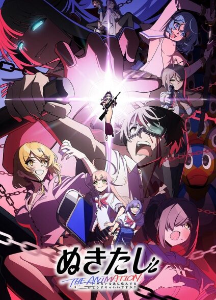 دانلود انیمه Nukitashi the Animation نوکیتاشی: انیمه
