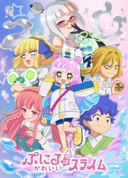 دانلود انیمه Puniru wa Kawaii Slime 2nd Season پونیرو یک اسلایم بامزه است – فصل دوم
