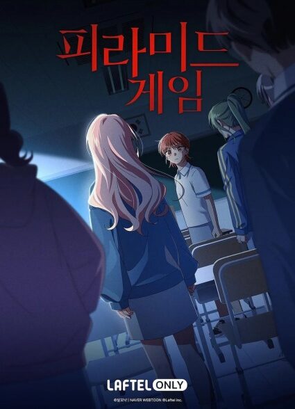 دانلود انیمه Pyramid Game بازی هرم