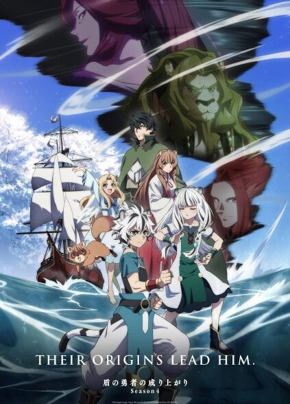 دانلود انیمه Tate no Yuusha no Nariagari Season 4 ظهور قهرمان سپرفصل چهارم