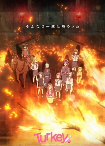 دانلود انیمه Turkey! ترکی! وقت ضربه زدن است