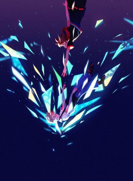 دانلود انیمه As One