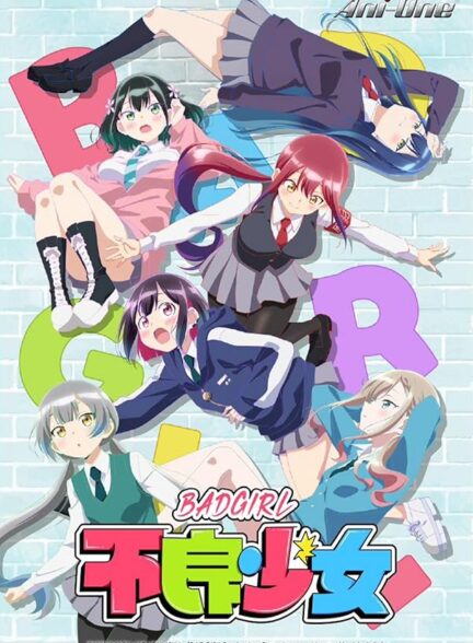 انیمه Bad Girl دختر بد