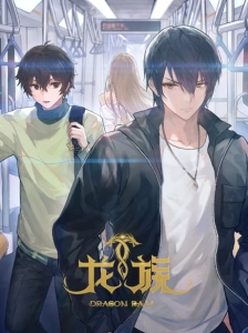 دانلود انیمه Long Zu II: Daowangzhe Zhi Tong شاه اژدها فصل 2