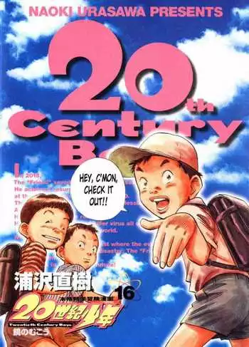 دانلود مانگای 20th Century Boys پسران قرن بیستم