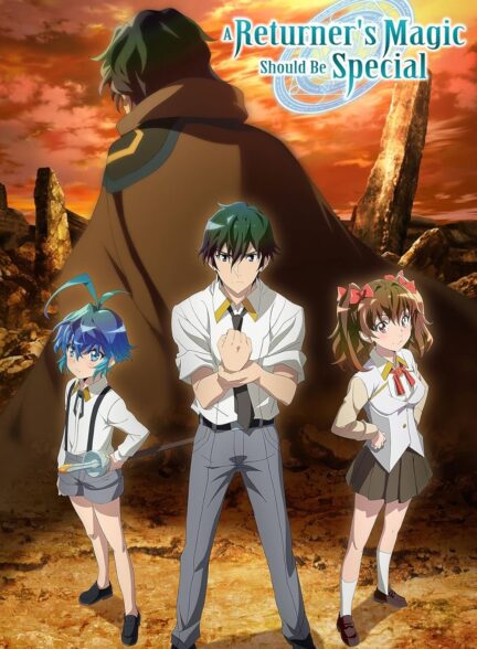 دانلود مانهوا جادوی یه بازگشته باید خاص باشه A Returner’s Magic Should Be Special بصورت pdf فارسی