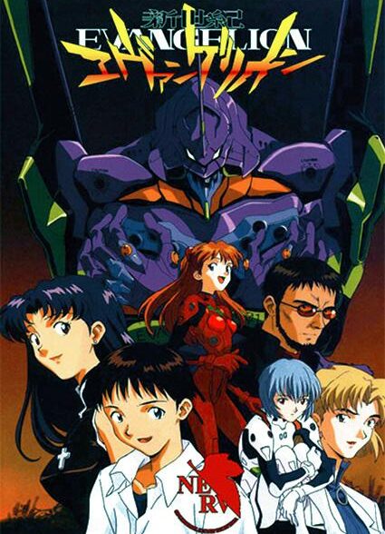 دانلود انیمه Shinseiki Evangelion نئون جنسیس اونگلیون