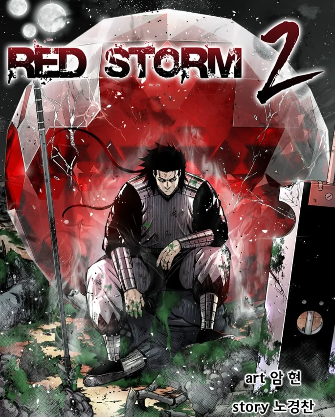 مانهوا توفان سرخ Red Storm بصورت pdf‌ فارسی
