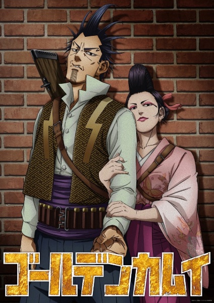 دانلود انیمه Golden Kamuy: Inazuma Goutou to Mamushi no Ogin Shimaenaga