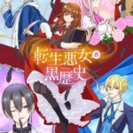 دانلود انیمه Tensei Akujo no Kuro Rekishi تاریخچه ی تاریک شرورِ تناسخ‌یافته