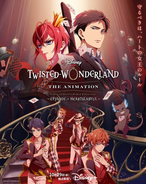 دانلود انیمه Disney: Twisted-Wonderland The Animation – Episode of Heartslabyul