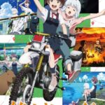 دانلود انیمه Shuumatsu Touring تور پس از آخرالزمان